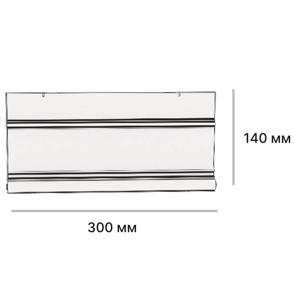 Подступенок рядовой Verona 300х140х30мм Мраморный